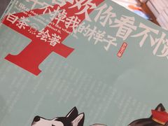 -西西弗书店·矢量咖啡(新光天地店)