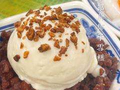 -顺记冰室(宝华路店)