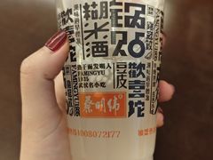-蔡明纬热干面(长港路店)