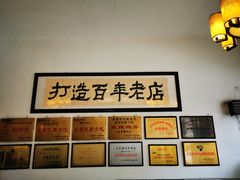 -郭鸡肉·非遗餐厅(安仁古镇店)