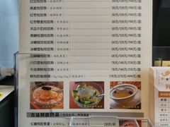 -红糖水都·女生特炖·中式滋补炖(北辰店)