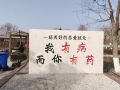 -嬉象谷