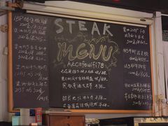 -K·Kitchen KK牛扒厨房(江南西店)