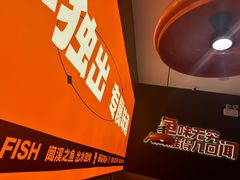 -闻溪有渔·活鱼现烤才好吃(太仓万达店)
