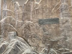 -延庆地质公园博物馆