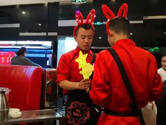 -海底捞火锅(璞丽中心店)