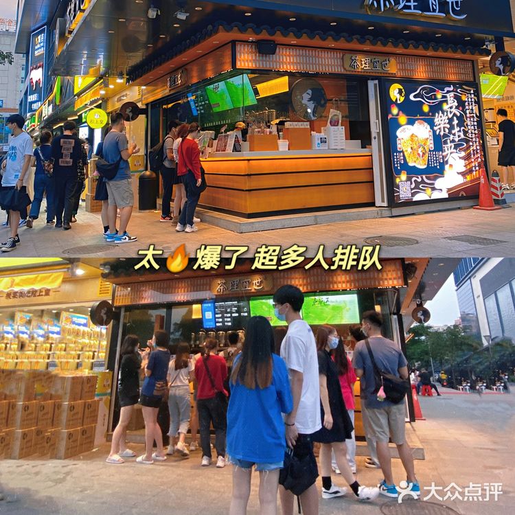 茶理宜世新品测评|莺莺&孔雀