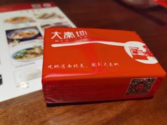 -大秦地·西北菜(纬四路店)