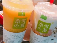 芒果果肉-奈雪的茶(市百一店)