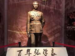 -张学良旧居陈列馆