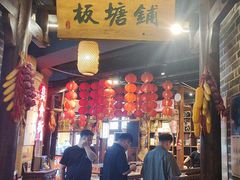 -帝一铭家宴(板塘店)