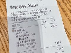 -85度C(广州石牌桥店)