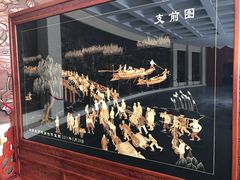 -白洋淀景区