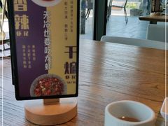 -川流不息(北蔡休闲广场店)