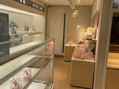 -好利来(八里庄店)