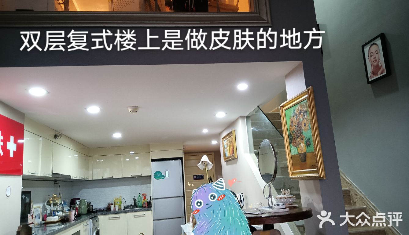 皮肤管理小店😲体验霸王餐后的消费