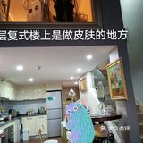 皮肤管理小店😲体验霸王餐后的消费