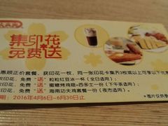 -大家乐(广州白云三元里2店)