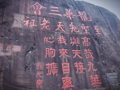 -九华山友谊土菜馆 小资餐厅