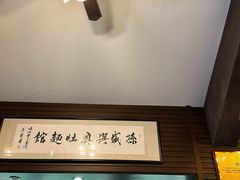 -孙盛兴奥灶面馆·蟹黄面·三虾面(山塘街总店)