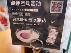 -三千粉牛肉米粉(来客茂店)