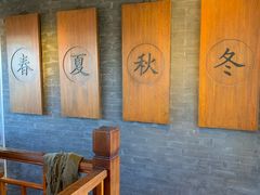 卡座-星巴克臻选(北京前门大街店)