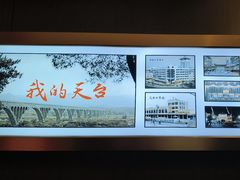 -印象天台·非遗文化美食