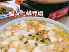 蟹黄三鲜豆腐-天天初二·天津传统捞面·天津特色菜(凌奥总店)