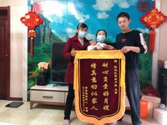-汇慈安·高端自营月嫂(武汉月子尊享店)