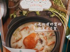 -潮粥荟·潮汕砂锅粥(朝阳大悦城店)