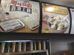 -真功夫(百荣店)
