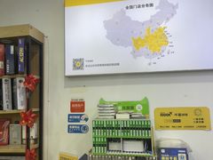 -千米手机电脑维修回收(永清街店)