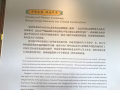 -广州中山纪念堂