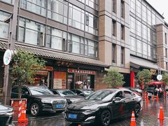 -知味观(湖滨店)