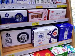 -幸福荣耀生鲜超市(来广营店)