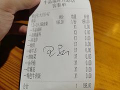 -牛品福潮汕牛肉火锅(旺庄店)