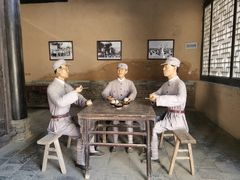 -吴家大院