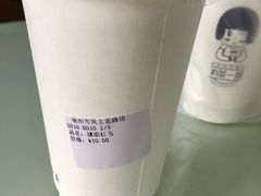 琥珀红玉-丸茶一派(创意68店)