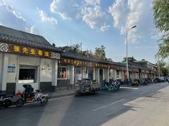 门面-咱家王新国把子肉(县东巷店)