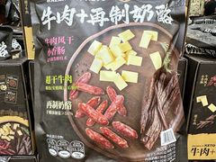-山姆会员商店(亦庄创意生活广场店)
