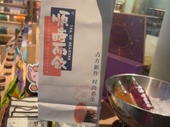 -长春堂顺时而饮(前门店)