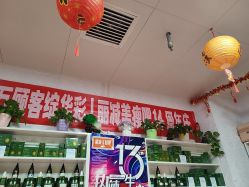 -丽减美瘦吧·减肥瘦身