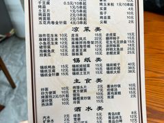 -江子串店(北大二区店)
