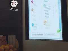 菜单-CoCo都可(吾悦店)