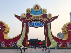 门面-合肥融创乐园
