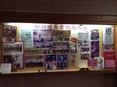 iphone_upload_pic-红星酒家