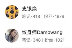 -飛凡TATTOO纹身•原创