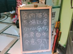 -猫色咖啡·猫咖