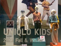 -优衣库(深圳万象天地旗舰店)