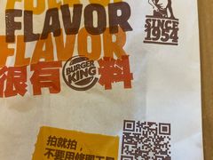 -汉堡王(合肥之心城店)